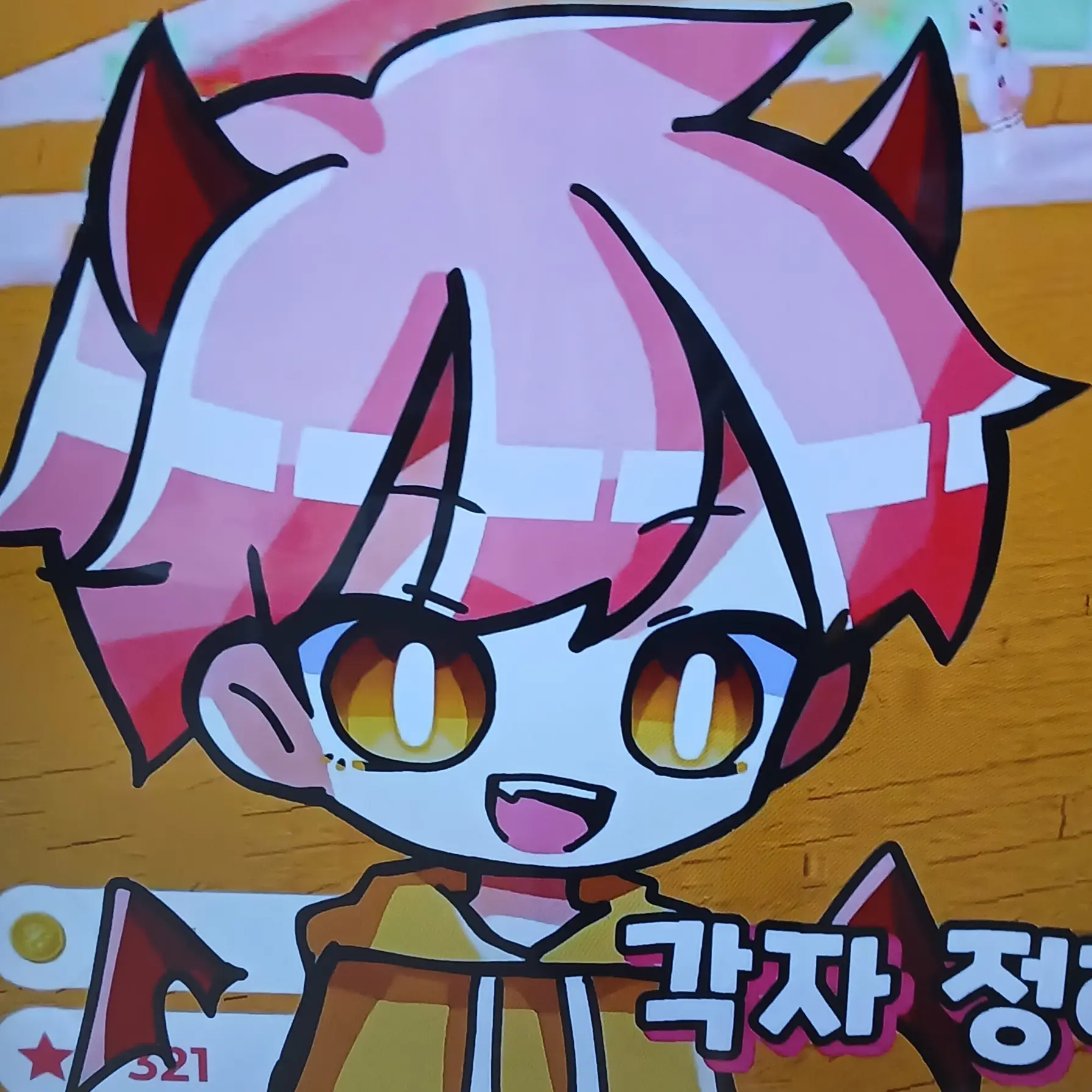 EvilOrgan2161의 라이브하던 집사의 화면에 현이머가..