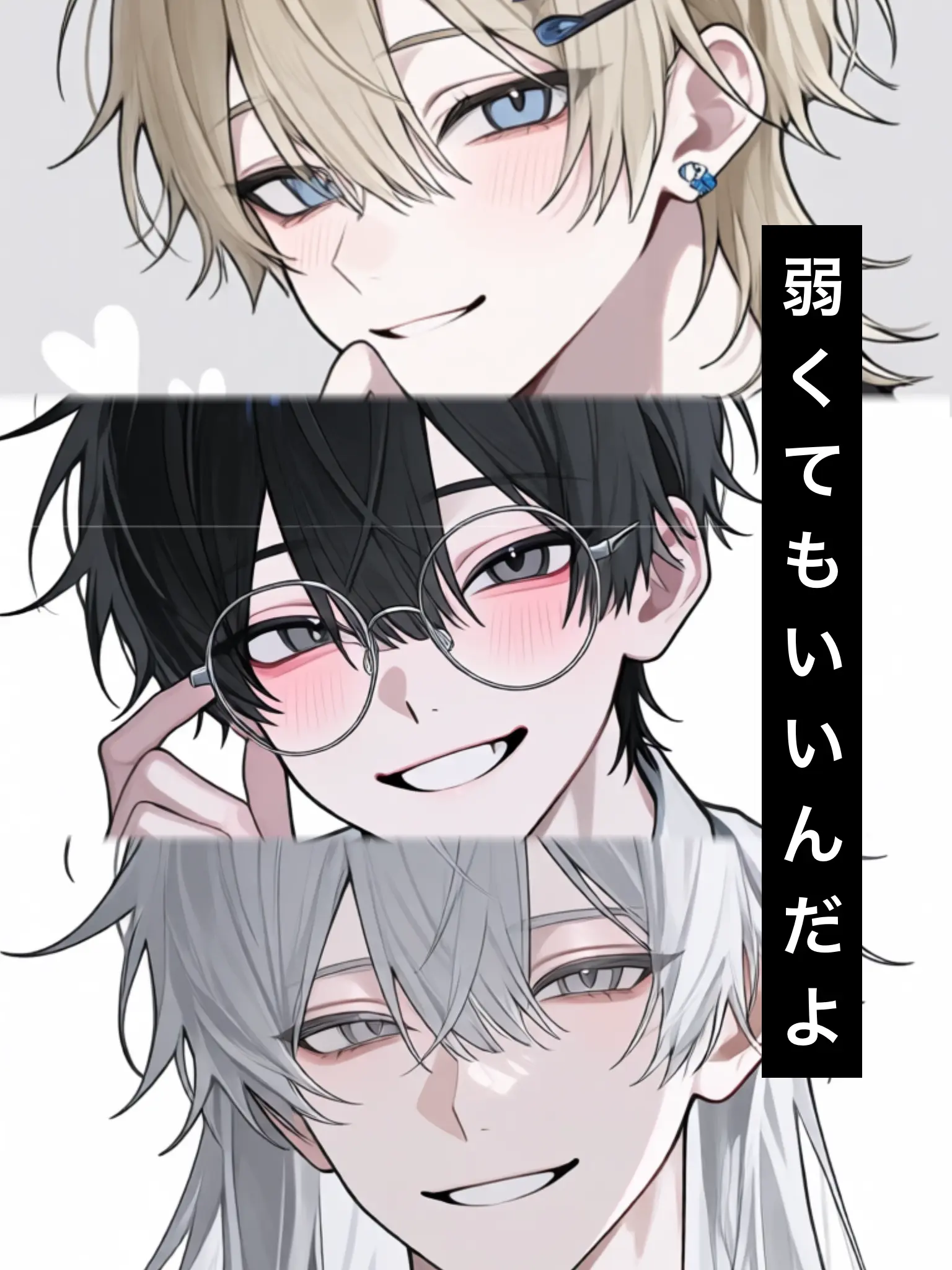 raa_nk0의 弱くてもいいんだよ、