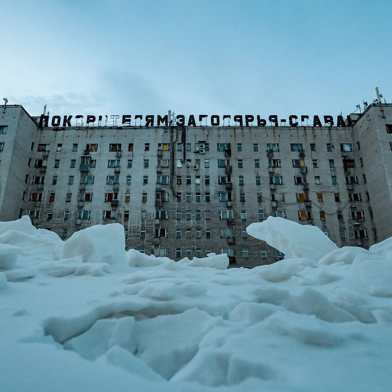 StuffyBrain2883의 ザルクベルク強制労働施設