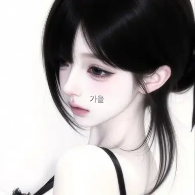 Profile image of 김가을