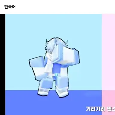 Profile image of 라이트