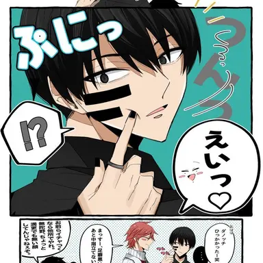 Profile image of 無陀野 無人