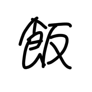Profile image of ヘンリク