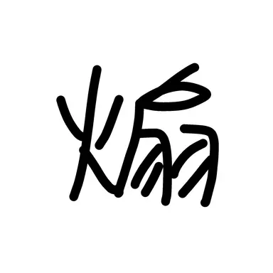 Profile image of ヤロスワフ