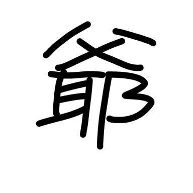 Profile image of トマシュ