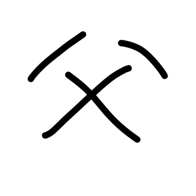 Profile image of アンジェイ