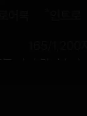 RoomyJeans1982의 태은민호만화 - 태은이로 장난치기