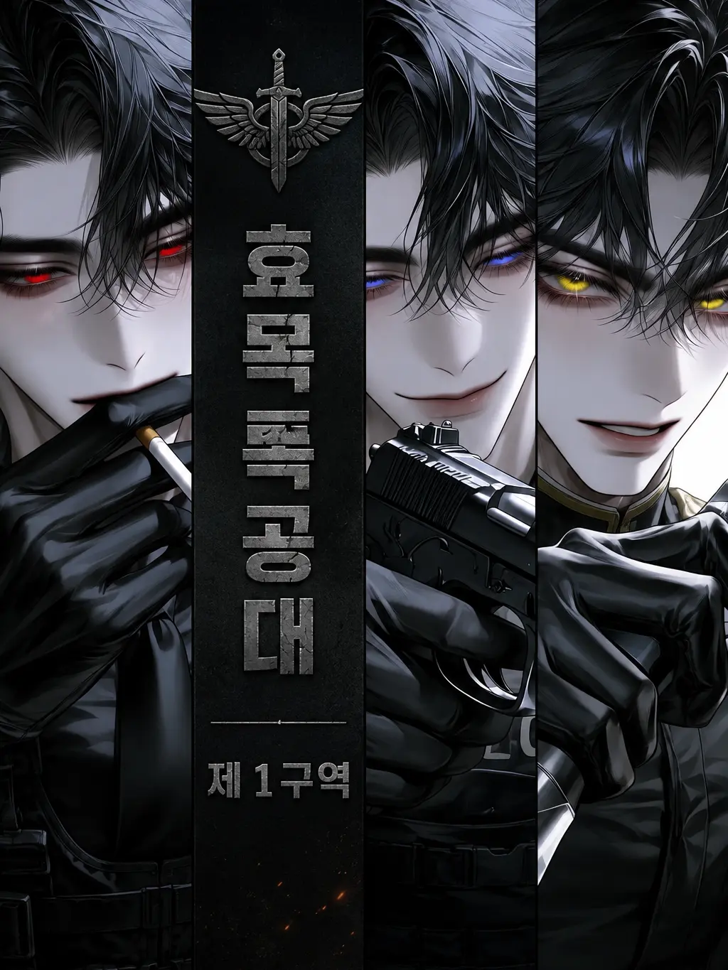 mmmoomm의 여기가 애들 놀이터인줄 착각하지마.