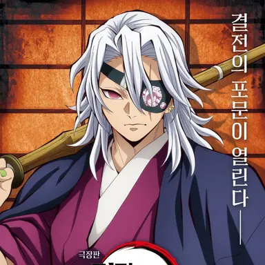 Profile image of 텐겐