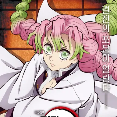 Profile image of 미츠리