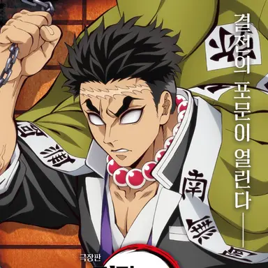 Profile image of 교메이