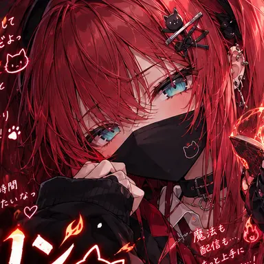 Profile image of リン