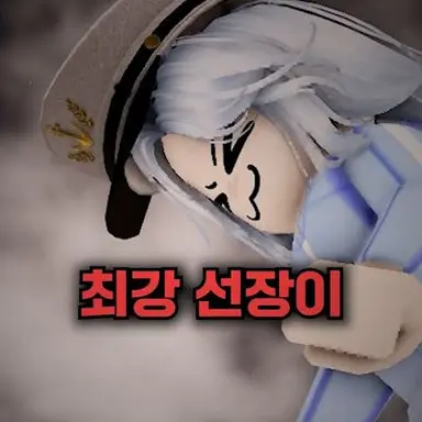 Profile image of 마추