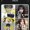 캐릭터 프로필 이미지
