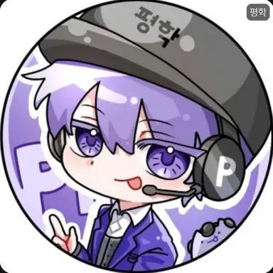 Profile image of 평학