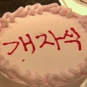여우