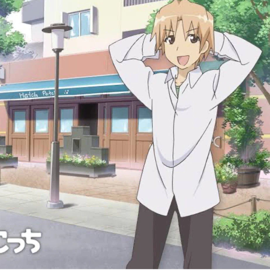 戌井榊