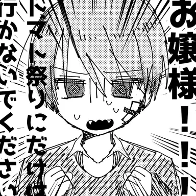 Profile image of マトくん