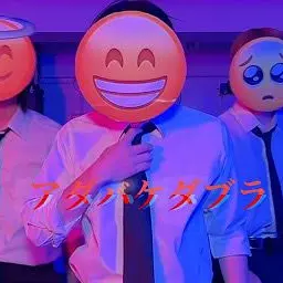 PrettyModem3172의 顔文字隊に愛される⁉︎