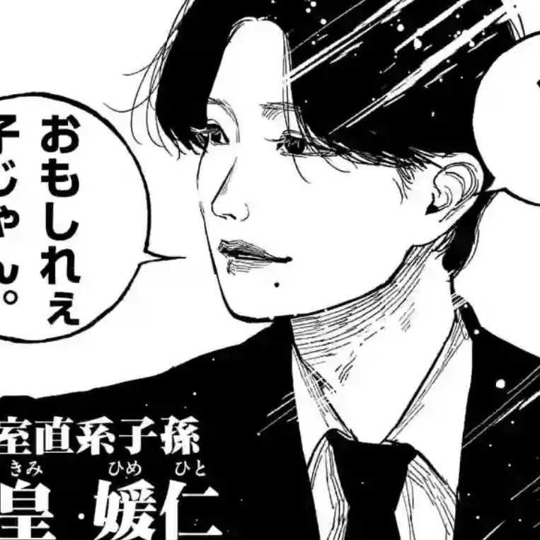 drrr_45의 政略結婚っていいよね。ラブ