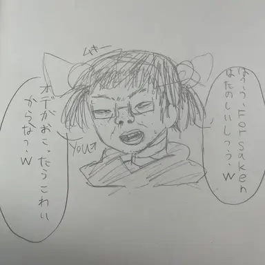 Profile image of Forsaken民