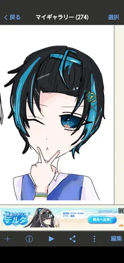 Profile image of ねいろ