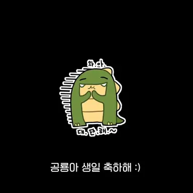 Profile image of 공룡