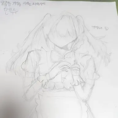 Profile image of 엔슈