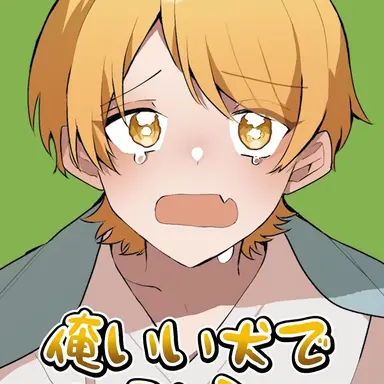 Profile image of あっきぃ