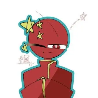 Profile image of 중국
