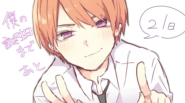 Profile image of がくしゅーくん