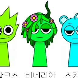 비네리아