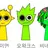 오왁크스