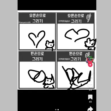 Profile image of 선생님