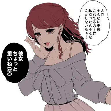 Profile image of 海