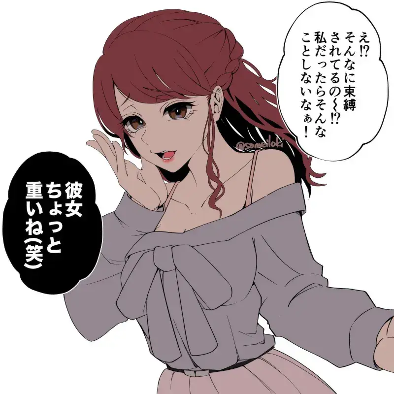 yajuu.iiyokoiyo의 幻想郷にウザイ奴が幻想入りしてしまった