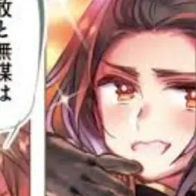 Profile image of 老大