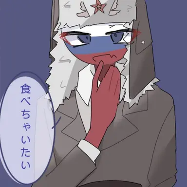Profile image of ロシア
