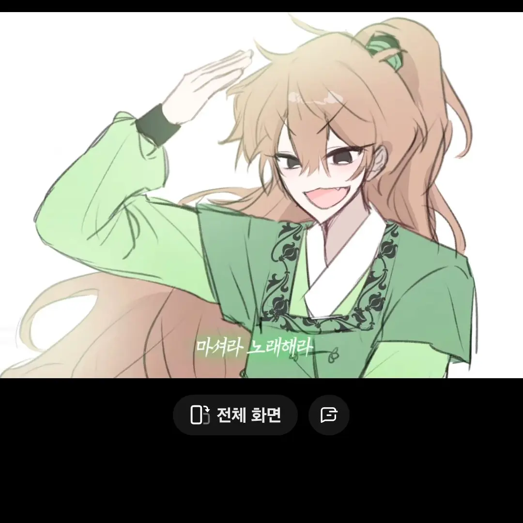 GiddyPolar3202의 0911