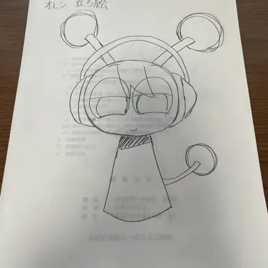 Profile image of オレン