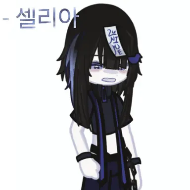 Profile image of 셀리아