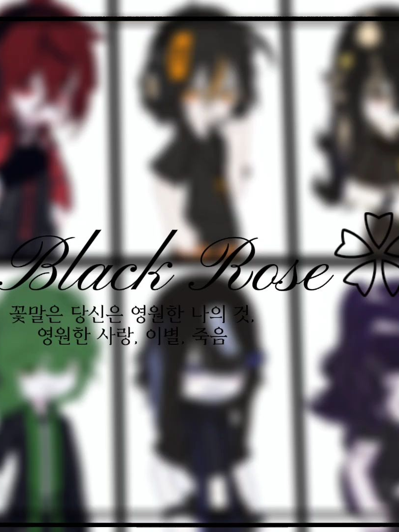  Foto zu Black Rose - 제타 