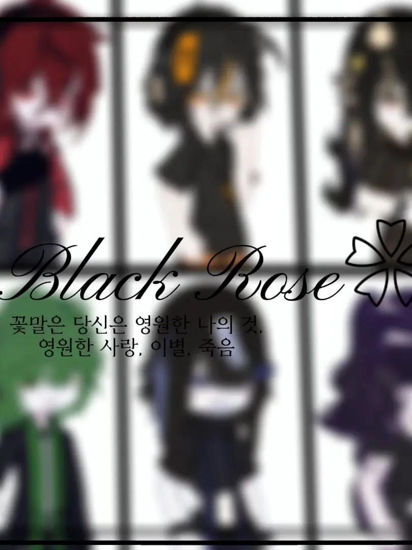 gge246810의 Black Rose❀