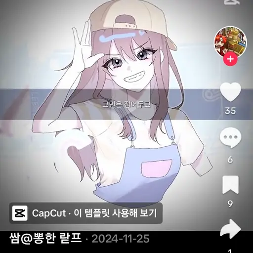0201hjkd의 뜰팁사체업자
