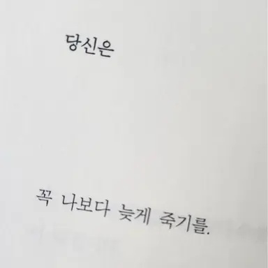 Profile image of Lee Hyunseok
