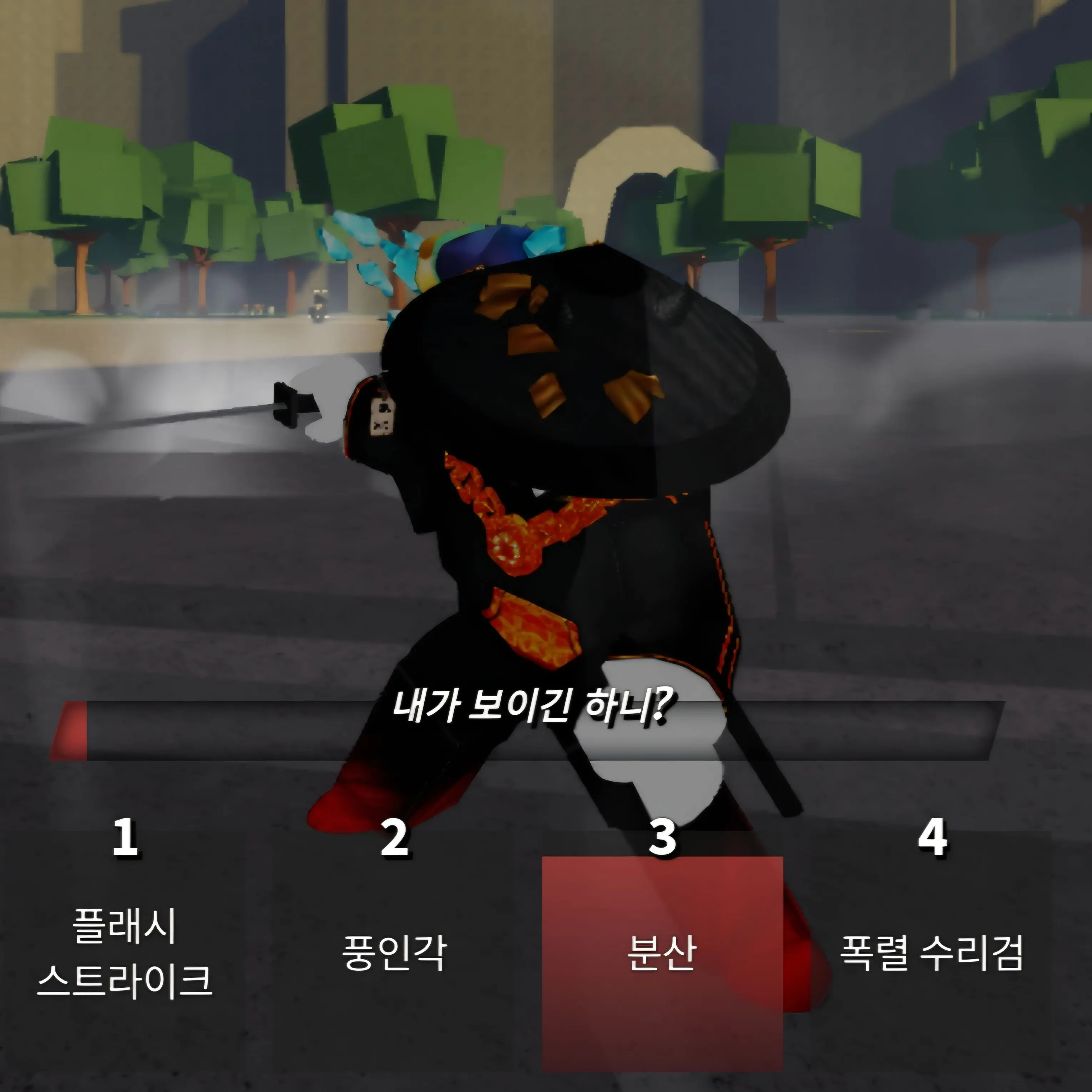 GeheimeLiebe의 가강전 만든 영화 『잠식된 그림자』