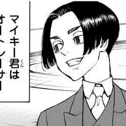 Profile image of 万次郎