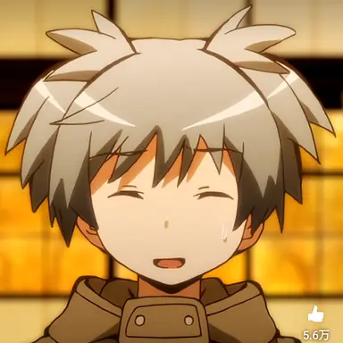 Profile image of 渚
