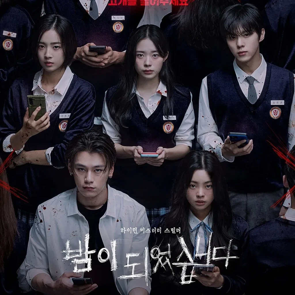 밤이 되었습니다