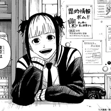 Profile image of ヒナオ